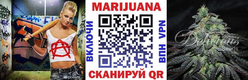 Купить наркотик Белебей Альфа ПВП МЕФ Гашиш Марихуана