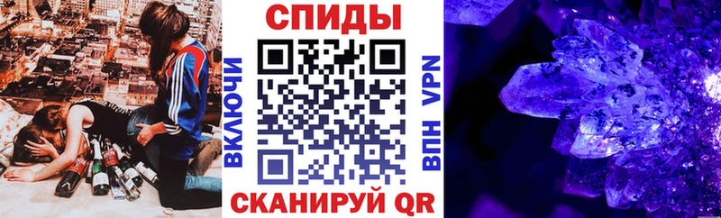 купить наркотик  Белебей  МЕГА ССЫЛКА  Амфетамин VHQ 