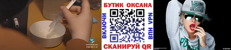 Бутират 99% Белебей