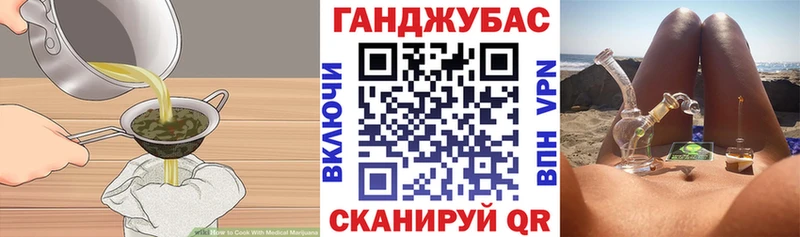Cannafood конопля Белебей