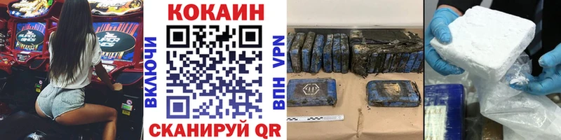 Кокаин 98%  дарк нет формула  Белебей 