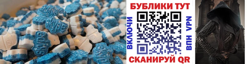 Экстази ешки  Белебей 