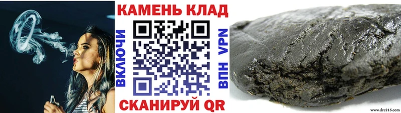 где можно купить   Белебей  Гашиш гарик 