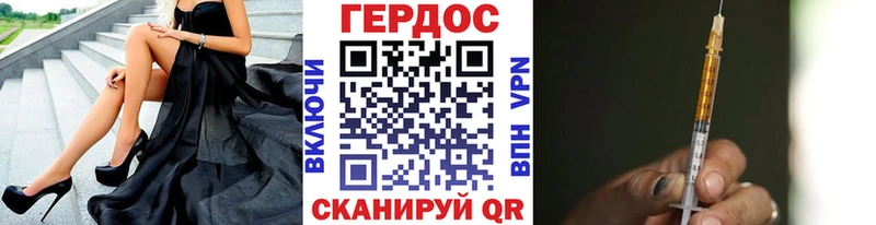 купить наркоту Белебей Героин Heroin