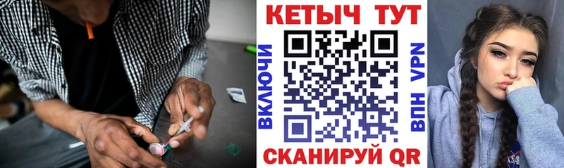 КЕТАМИН VHQ  Белебей 