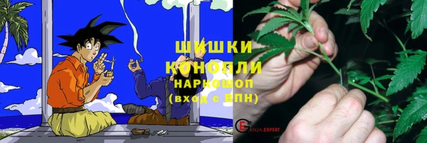 мескалин Армянск