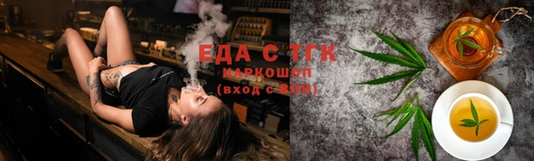 мескалин Армянск