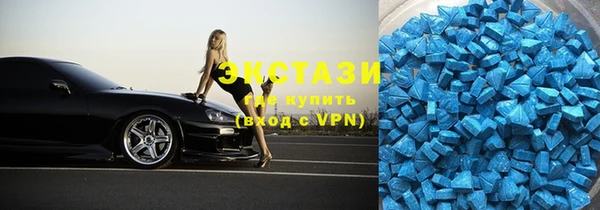 MDMA Аркадак