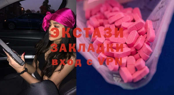 MDMA Аркадак