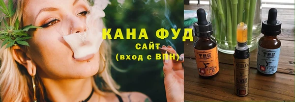 мескалин Армянск