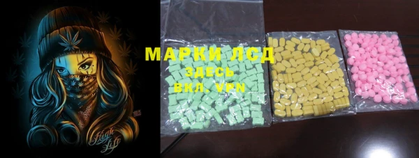 MDMA Аркадак