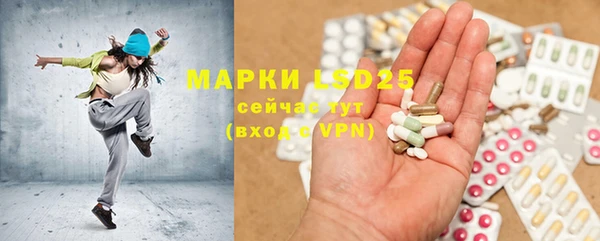 мескалин Армянск