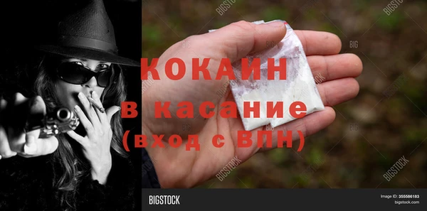 MDMA Аркадак
