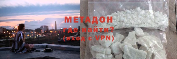 мескалин Армянск