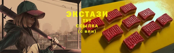 шишки Балабаново