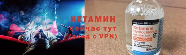 мескалин Армянск