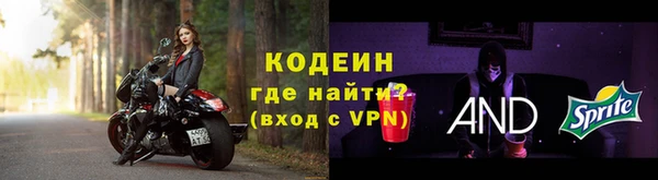 мескалин Армянск
