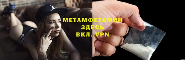 мескалин Армянск