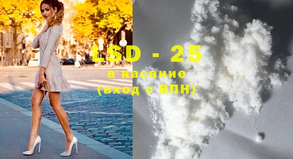 марки lsd Куйбышев