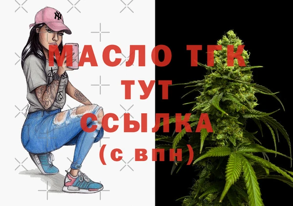 мескалин Армянск