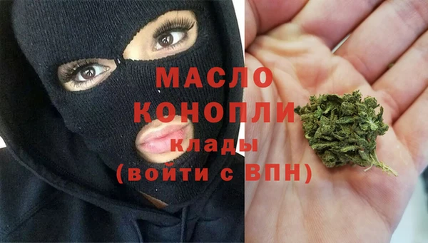 MDMA Аркадак