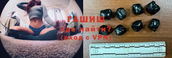 мескалин Армянск