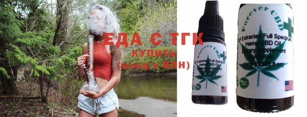 MDMA Аркадак