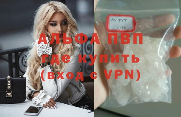марки lsd Михайловск