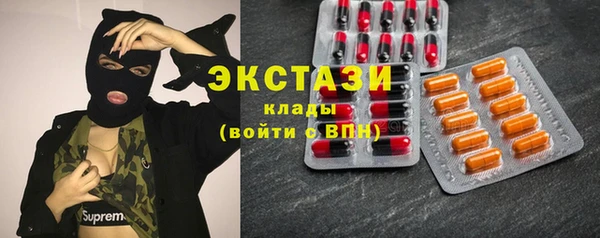 MDMA Аркадак