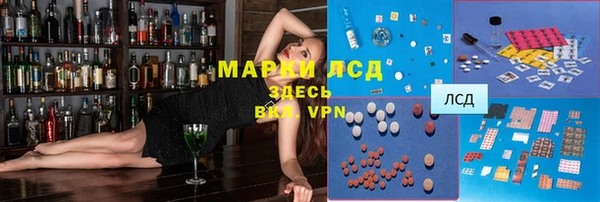 MDMA Аркадак