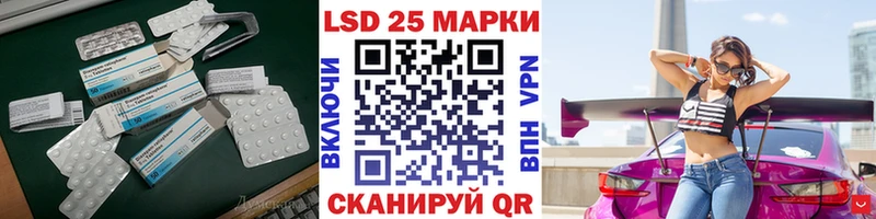 как найти наркотики Белебей Лсд 25 экстази ecstasy
