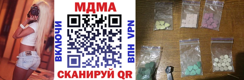 купить наркотики цена  Белебей  МДМА молли 