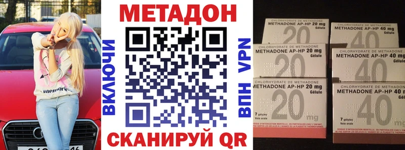 купить закладку  гидра как зайти  Метадон белоснежный  Белебей 