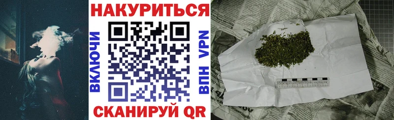 Канабис Amnesia  Белебей 